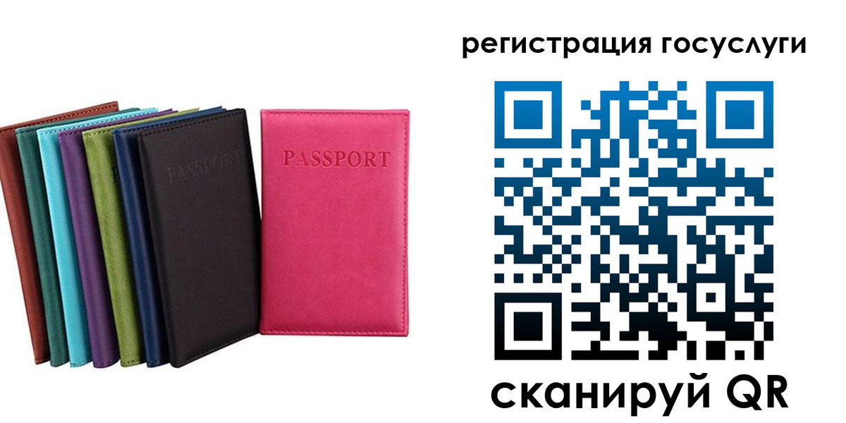 прописка гарантия в Чегеме