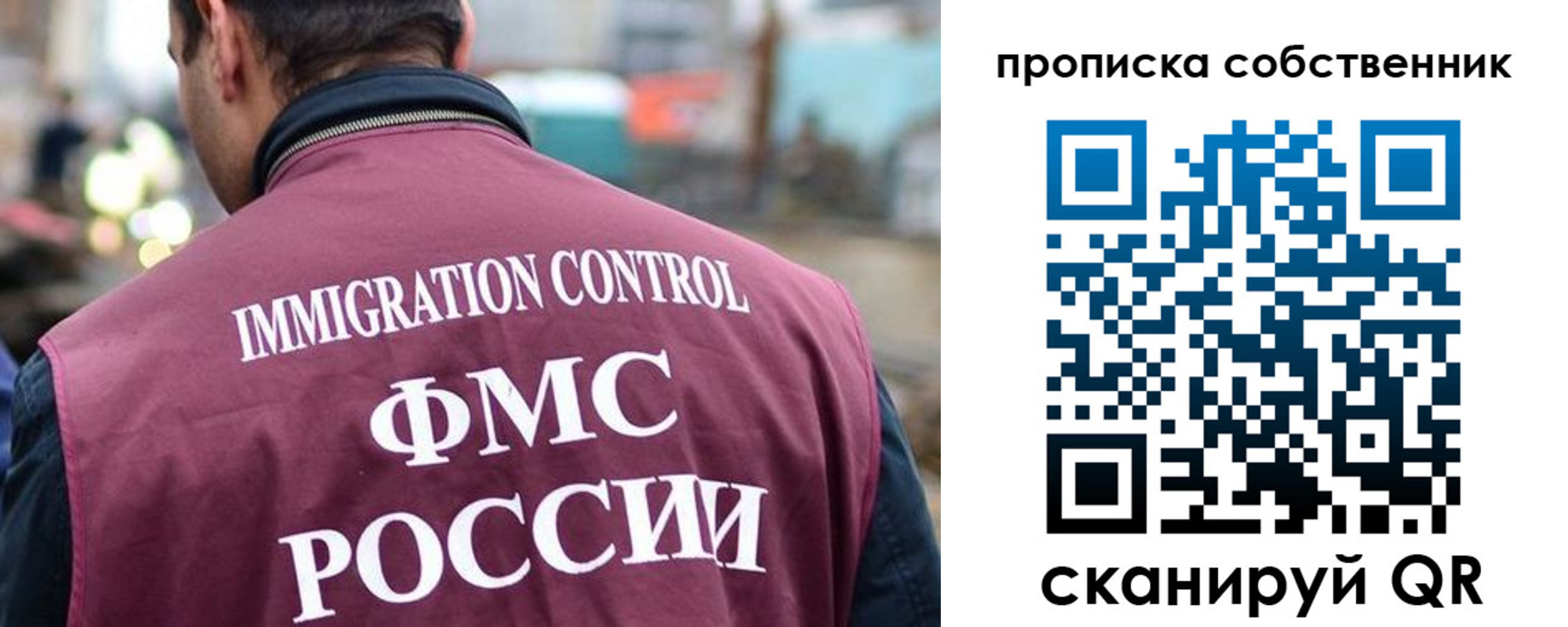 временная регистрация для школы в Чегеме